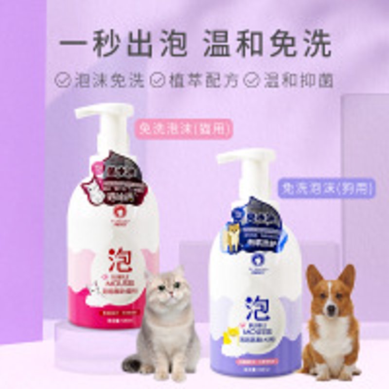宠物食品行业的风向标：狗粮与猫粮