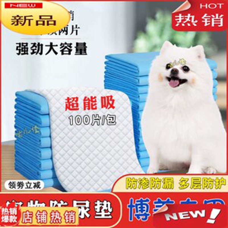 宠物零食行业新风向